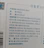 可复美【医用金选】重组胶原蛋白敷料2盒敏肌修复痤疮皮炎国庆礼遇 实拍图