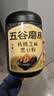 五谷磨房黑芝麻糊五黑粉无糖核桃芝麻黑豆粉代餐粉600g【买3赠搅拌杯】 实拍图