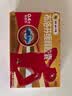芬必得 布洛芬缓释胶囊 0.4g*24粒 退烧抗炎 缓解头痛/牙痛/痛经/肩痛/肌痛/关节痛 实拍图