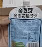 金豆芽金银花柚子汁儿童饮品户外便携小孩果汁饮料送礼礼盒100ml*22袋 实拍图