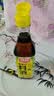 厨邦10度 葱姜汁料酒500ml 传统酿造 精制去腥增香调味料 实拍图