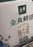 伊利【18天新鲜直达】金典纯牛奶250ml*16盒3.6g乳蛋白礼盒装 实拍图