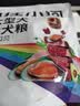 疯狂小狗中大型犬狗粮成幼犬10kg金毛边牧牛肉&青口贝犬粮20斤营养丰富 实拍图