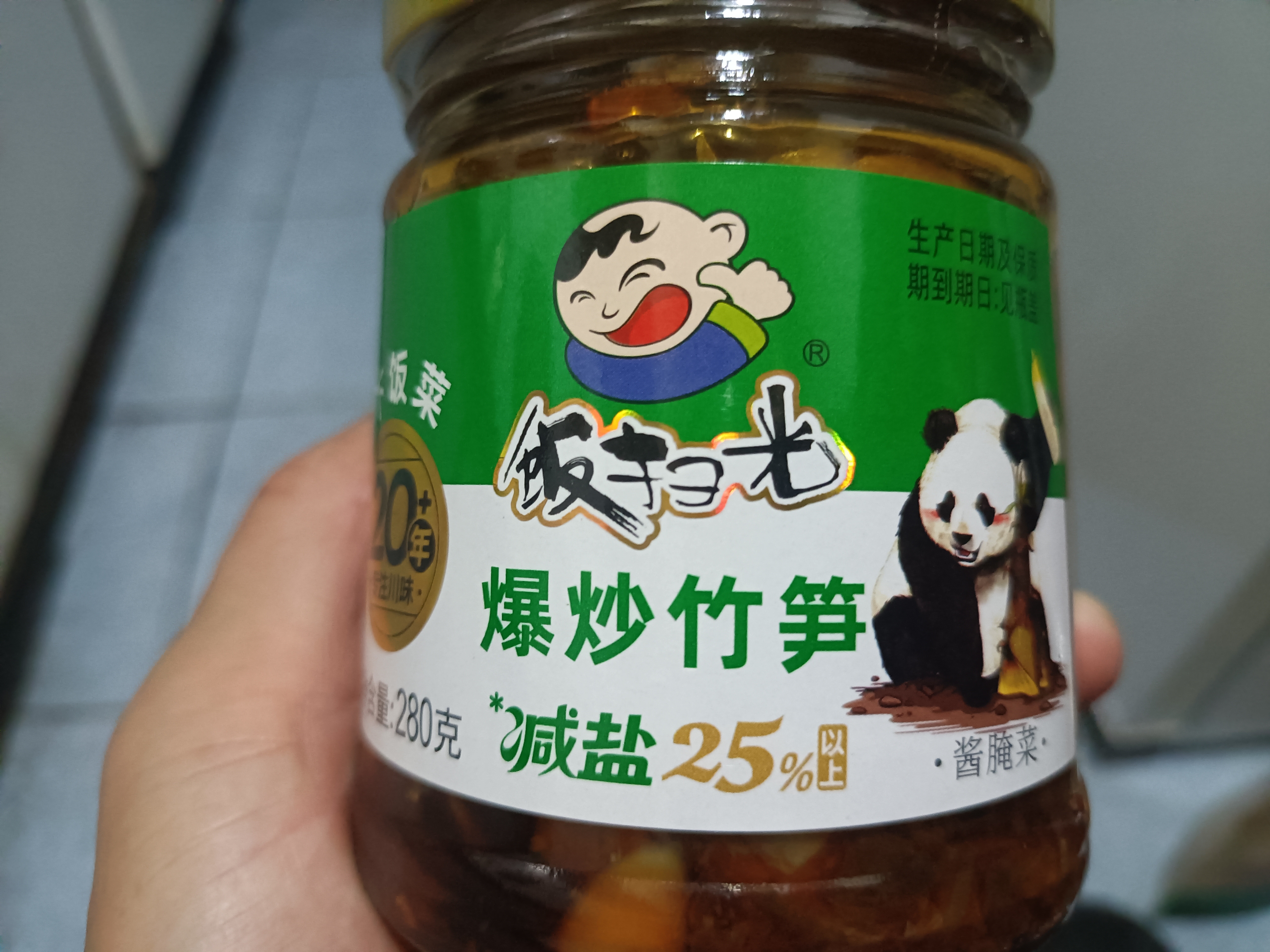 饭扫光榨菜 爆炒竹笋280g 下饭菜香辣咸菜泡菜 拌饭拌面调味料 实拍图