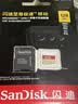 Sandisk闪迪128GB TF(MicroSD)内存卡4K极速金卡A2 V30 U3兼容大疆Pocket3/4P/Action 6运动相机/无人机存储卡 实拍图