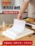 美进家烤肉纸吸油纸烤盘油纸烧烤纸烤箱专用纸烘焙纸硅油纸30x40cm*50张 实拍图