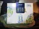 蒙牛特仑苏嗨Milk脱脂纯牛奶250ml*10盒 0脂肪 精美京绣 送礼礼盒 实拍图