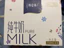 蒙牛特仑苏纯牛奶250ml*6盒 3.6g乳蛋白 尝鲜试用装 送礼盒装 实拍图