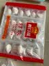 广州酒家虾饺480g 24只 水晶虾饺皇饺子生鲜速食早餐半成品广式早茶预制菜 实拍图