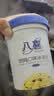 八喜冰淇淋 雪糕 生牛乳 朗姆口味550g(880ml)*1桶 家庭装 桶装 实拍图
