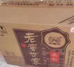 泸州老窖 世家柔和 浓香型白酒 52度 500ml*6瓶整箱 纯粮婚宴酒 包含礼袋 实拍图