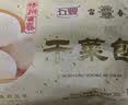 富春干菜包300g*2 12只装速冻包子扬州包子早餐非遗特产开学季 实拍图