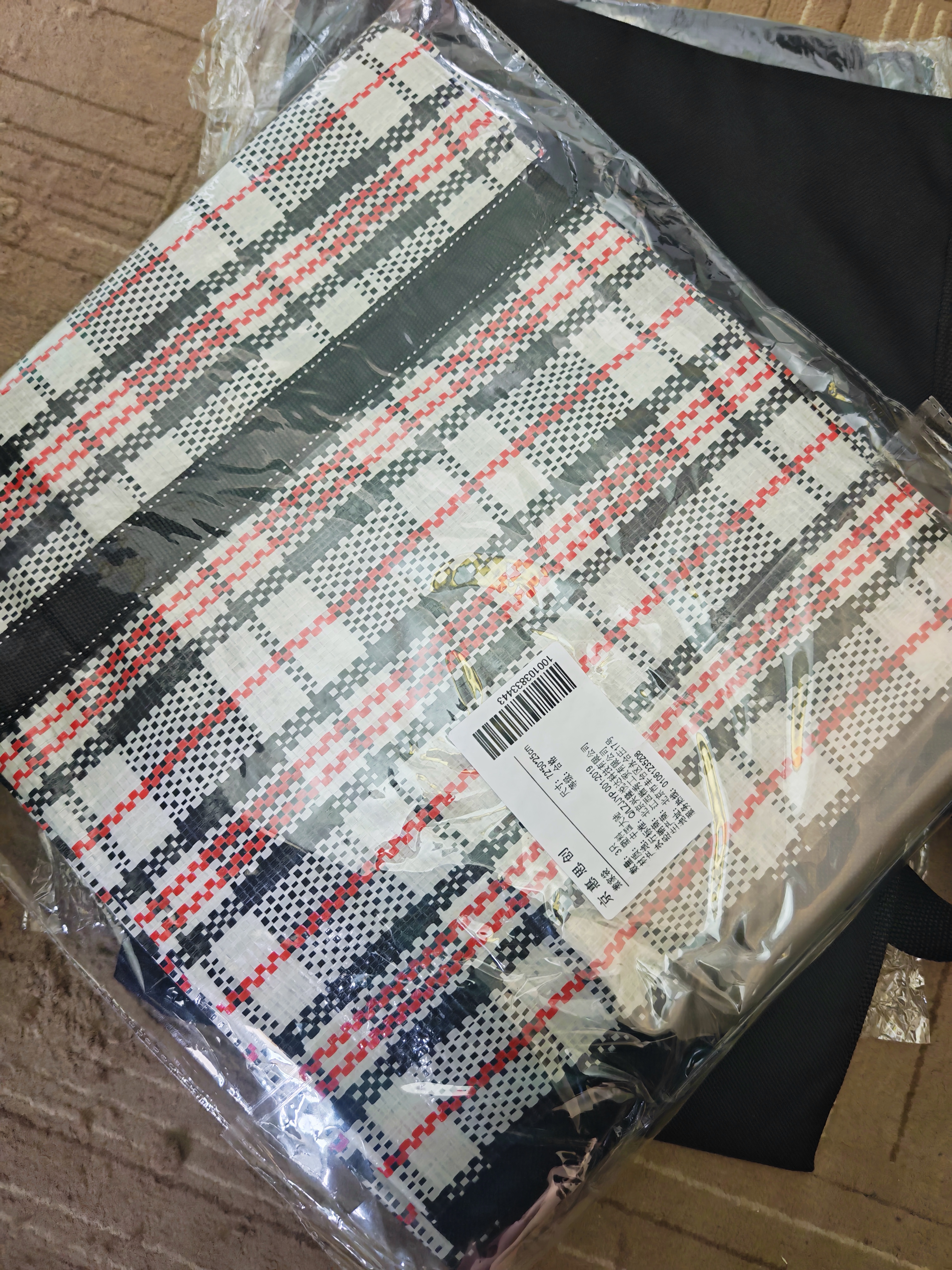 京惠思创3只装搬家打包袋快递编织袋棉被储物袋收纳袋旅行神器行李袋  实拍图