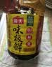 海天 味极鲜生抽酱油1.9L【特级酱油】味极鲜系列 炒菜凉拌调料 实拍图