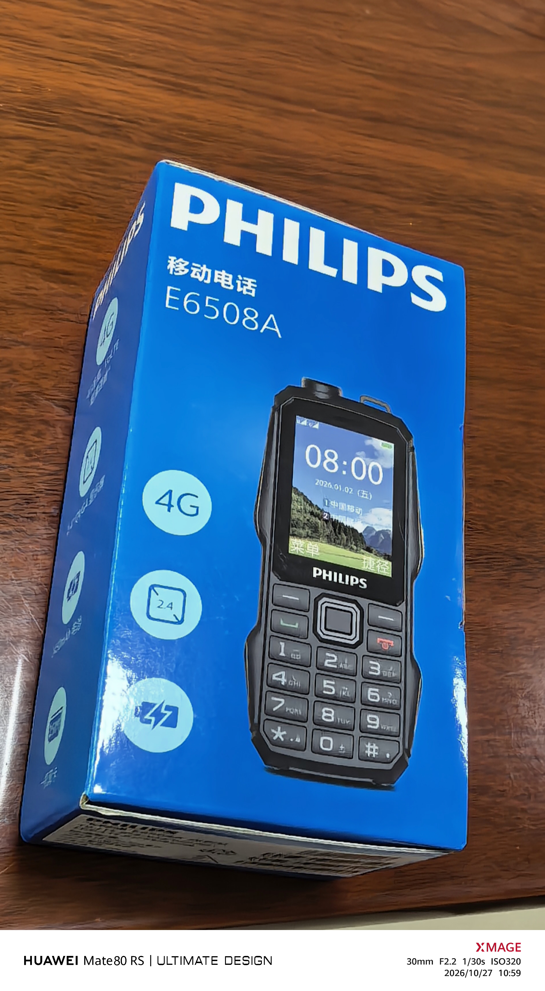 飞利浦（PHILIPS）全网通4G老年人手机超长待机大字体大声音直板按键学生备用功能老人专用手机京东自营E6508A绚丽红 实拍图