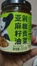 饭扫光榨菜 亚麻籽油剁椒贡菜205g  下饭菜辣椒酱 咸菜 泡菜 拌饭拌面 实拍图