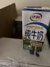 伊利【新鲜日期】纯牛奶苗条装 200ml*24盒 3.2g优质乳蛋白 实拍图
