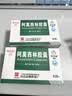 【3盒装】[白云山] 阿莫西林胶囊0.25g*50粒/盒 实拍图