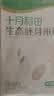 十月稻田 生态胚芽米 90%留胚 5斤(粥米 东北大米 2.5kg) 实拍图