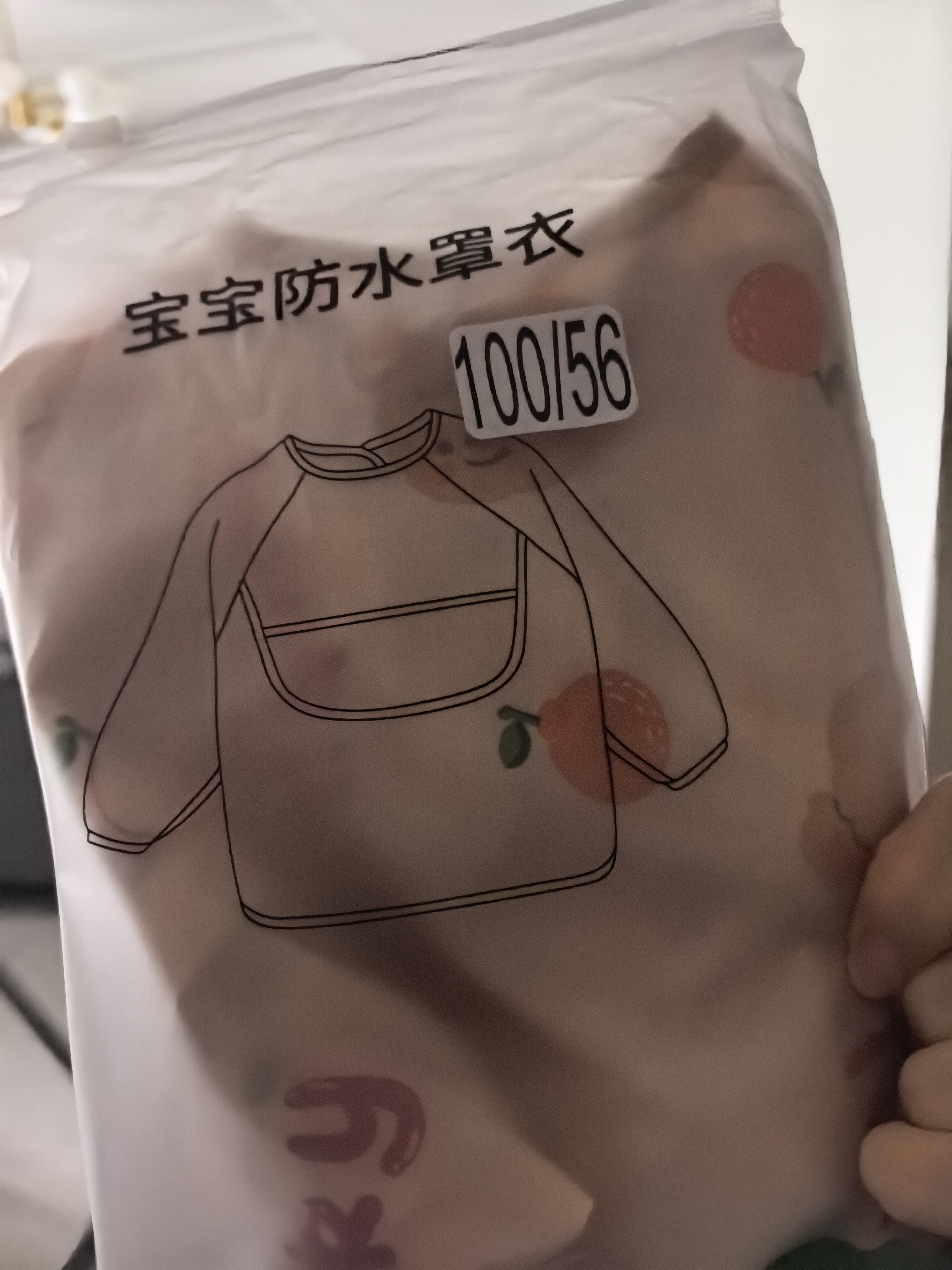 亨凯利餐椅罩衣吃饭围兜防水防脏婴儿一体式饭兜宝宝儿童围裙画画反穿衣 实拍图