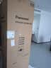 松下（Panasonic）Xtra300升家用小型冰箱三开门超薄自动制冰二级能效风冷无霜NR-XC30GEC-W 实拍图