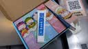 云南白药牙膏护龈清新口气祛渍亮白5效护口成人牙膏五福礼盒套装5支500g 实拍图