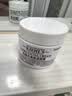 科颜氏（Kiehl's）高保湿霜150ml补充装保湿乳液护肤品礼盒生日礼物 实拍图