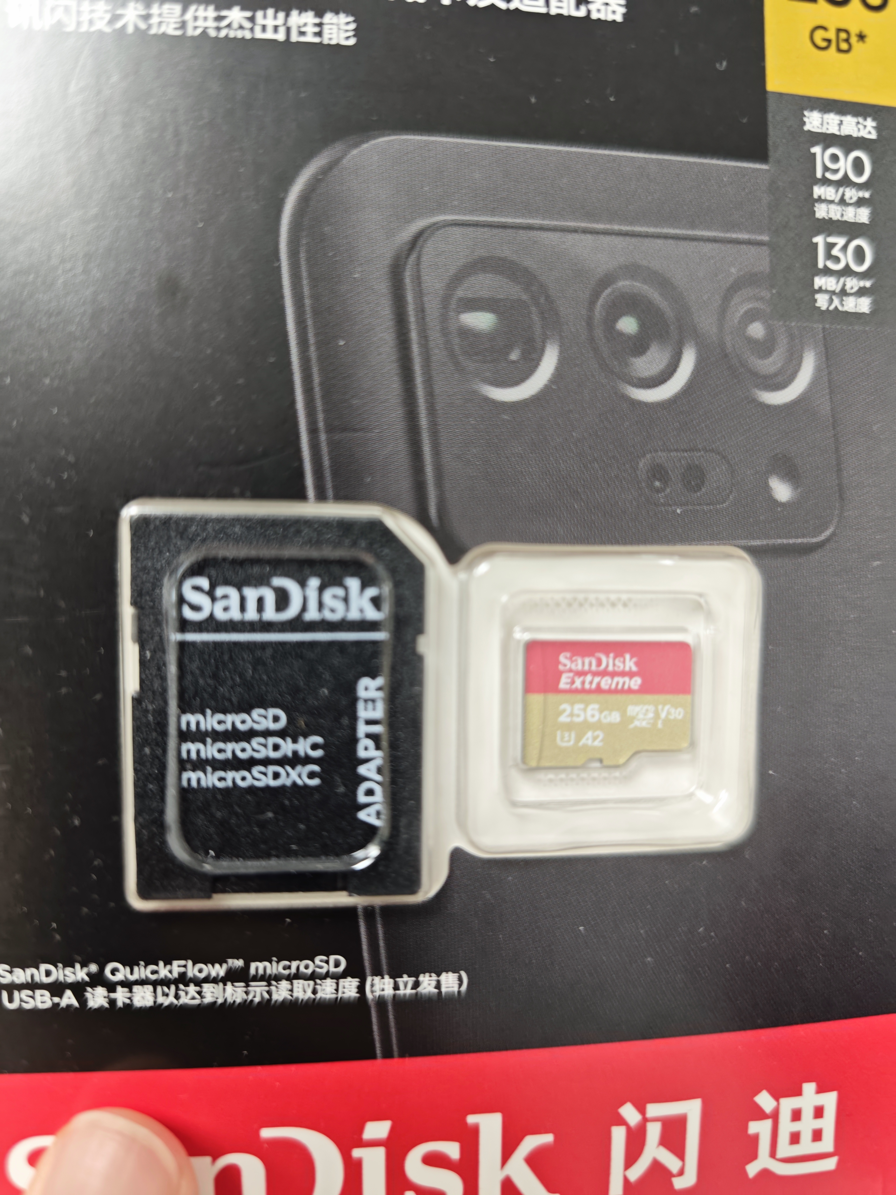 Sandisk闪迪256GB TF(MicroSD)内存卡4K极速金卡A2 V30 U3兼容大疆Pocket3/4P/Action 6运动相机/无人机存储卡 实拍图