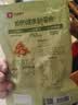 良品铺子怪味胡豆120g 干果怀旧零食 休闲小吃 麻辣蚕豆 实拍图