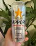 三宝乐日本进口啤酒500ml 实拍图