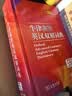 牛津高阶英汉双解词典第10版2025版赠本词典APP一年会员 商务印书馆中小学生语文文言文常备工具书 可搭购教材教辅新概念现代汉语词典古汉语常用字字典牛津英语词典作文书成语古代汉语词典 实拍图