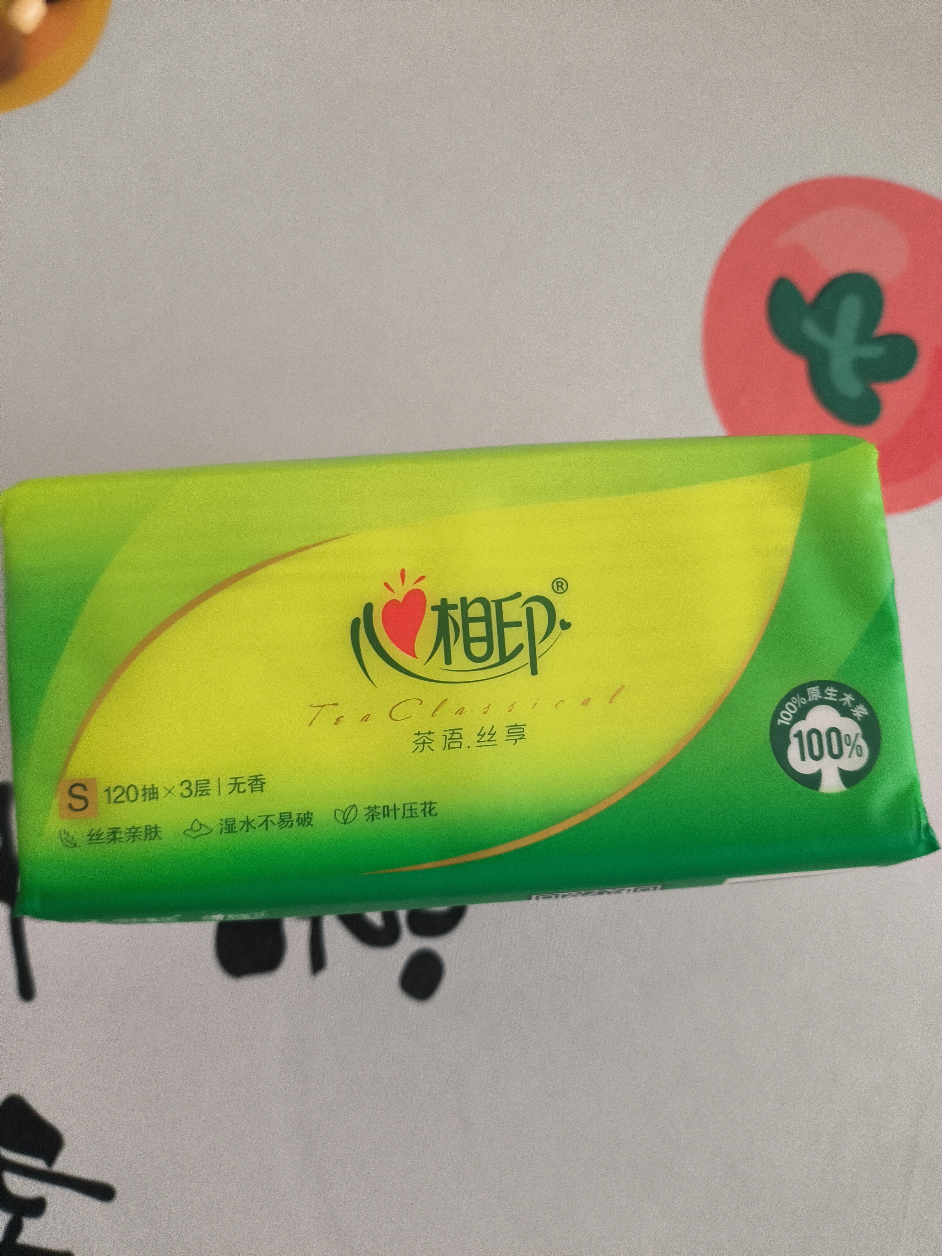 心相印【樊振东推荐】抽纸茶语丝享 3层120抽*27包S码纸巾整箱卫生纸 实拍图