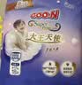 大王（GOO.N）天使系列拉拉裤XXXL18片(≥17KG)尿不湿婴儿 双驱芯 柔载万滴 实拍图
