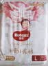 好奇（Huggies）皇家小龙裤拉拉裤L76片(9-14kg)尿不湿【柔吸防漏王】 实拍图