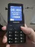 飞利浦（PHILIPS）Z10老年人手机微信视频GPS定位全网通超长待机大声音初高中专用戒网无游戏儿童电话学生手机星空黑 实拍图