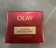 玉兰油（OLAY）全新第六代超红瓶面霜滋润全肤质抗皱紧致护肤品大红瓶生日礼物女 实拍图
