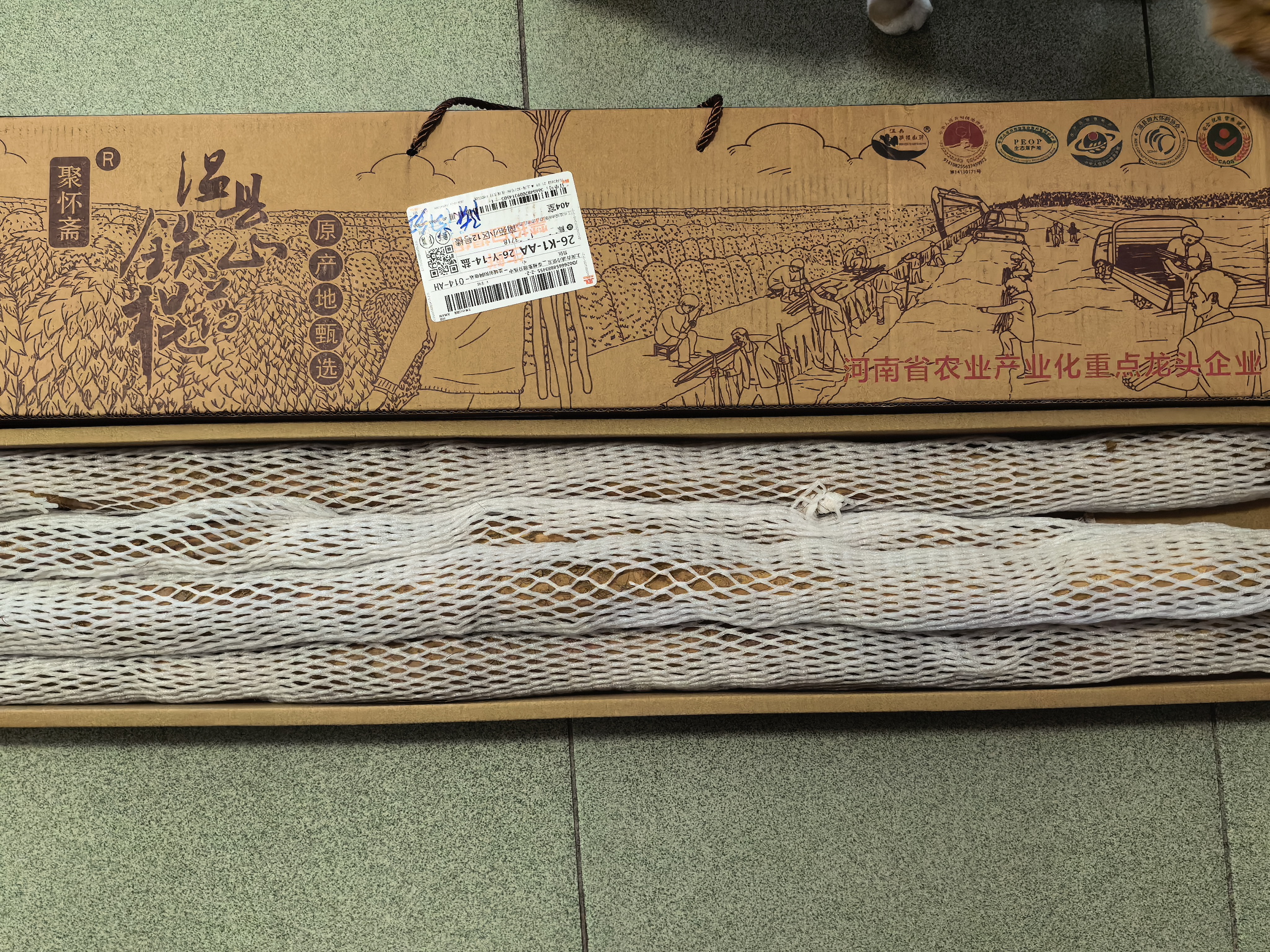 京鲜生&聚怀斋温县 沙土铁棍山药净重6斤(盒长80/90公分)严选礼盒 实拍图