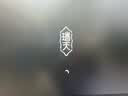 联想瑞天500 商用办公台式电脑台式机主机(酷睿13代i5-13420H 16G 512G SSD 正版win11)200W内置电源 实拍图