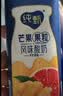 蒙牛纯甄「芒芒西柚」果粒风味酸奶200g*10盒 早餐酸奶 送礼礼盒 实拍图