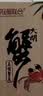 【礼券】阳澄联合大闸蟹礼券8888型公5.0两母4.0两4对8只螃蟹券送礼盒礼品卡 实拍图