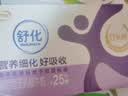 舒化 伊利舒化奶无乳糖牛奶 高钙型220ml*24盒 定期购 实拍图