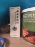京东京造海苔肉松小麻花330g/罐休闲零食品北京特产糕点心解馋伴手礼专用 实拍图
