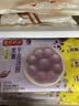 湾仔码头紫薯芋泥轻汤圆240g12只元宵食品速食夜宵儿童早餐速冻半成品 实拍图
