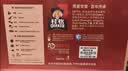 桂格五谷十珍混合燕麦片礼盒860g*2添加黑芝麻红枣枸杞送父母送长辈 实拍图