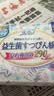 【益生菌 医护级】优然290mm夜用棉柔超薄干爽透气卫生巾柔软亲肤 医护级 290mm 8片 2包【益生菌款】 实拍图