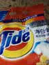 汰渍净白去渍洗衣粉柠檬清新3.1斤装 强效去渍 持久留香 除菌除螨 实拍图