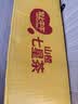 轻上山楂七星茶 儿童山楂果汁饮品酸甜好喝整箱户外便携饮料150ml*15 实拍图