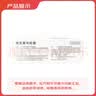 [赛福开] 他克莫司胶囊0.5mg*50粒/盒 实拍图