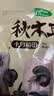 十月稻田东北秋木耳 150g 黑木耳 干木耳 肉厚无根 火锅煲汤食材 实拍图