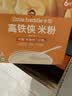 小皮（Little Freddie）高铁侠3口味大米粉160g*3盒宝宝辅食婴幼儿营养米糊米粉6-12个月 实拍图